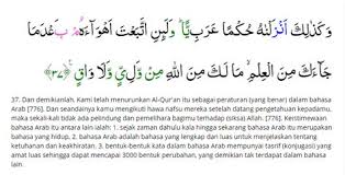 Orang bila ingin masuk ke dalam syurga, kuncinya adalah kalimat tauhid: Manfaat Surat Al An Am Ayat 103 Surah Al An Am Verse 91 Surat Al An Aam Binatang Ternak