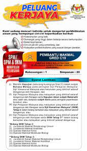 Gaji, kelayakan & tugas pembantu makmal gred c19. Oh Kerja Kosong On Twitter Pembantu Makmal Gred C19 Https T Co 452cnhj0co Untuk Memohon Sila Klik Pautan Borang Spa8i Https T Co S88viijgx9 Tarikh Tutup Permohonan 2 Mei 2021 Ahad Jam 11 59 Malam Ohkerjakosong Https T Co 5jevinssxh