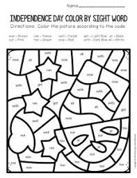 Students will colour the suns featuring the sight word at the top right of the page. Color By Sight Word Independence Day Kindergarten Worksheets
