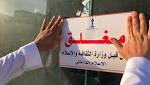 "الإعلام" تنفّذ جولات تفقدية على