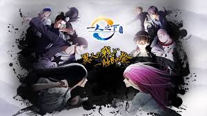 Hitori No Shita The Outcast Season 3 Batch Subtitle Indonesia