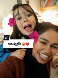 කෝලම 🤣❤️: අලුත්ම යුගයේ සිනාසීම