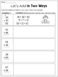 2nd Grade Addition With Regrouping Worksheets 2nd Grade Worksheets Second Grade Math 2nd Grade
