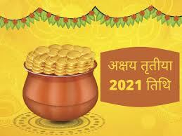 It is believed to be one of the most favourable days in the hindu calendar and is a highly auspicious and sacred day for hindu and jain communities. Akshaya Tritiya 2021 Mein Kab Hai Akshaya Tritiya 2021 Date And Time Akshaya Tritiya 2021 Kab Hai Akshaya Tritiya 2021 Hindi Akshaya Tritiya 2021 In India Akshaya Tritiya 2021 Ki Date à¤…à¤• à¤·à¤¯ à¤¤ à¤¤ à¤¯ 2021 à¤• à¤•à¤¬ à¤¹