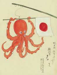 Papercraft Octopus Osaka From Antique Toys Collection Drawn By Kawasaki Kyosen Japanese Drawings Japanese Woodblock Printing Sea Creatures Art