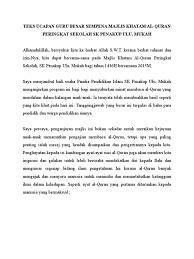 We have, without doubt, sent down the message; Teks Ucapan Guru Besar Sempena Majlis Khatam