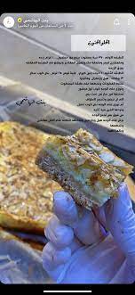 حلا قهوة Cooking Recipes Desserts Food Cooking Recipes