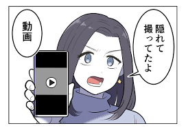 尾持トモの漫画blog - ライブドアブログ