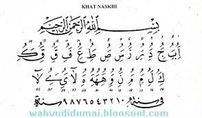 Maybe you would like to learn more about one of these? Teknik Membuat Kaligrafi Pdf Inilah Mengapa Teknik