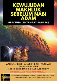 Salah satunya ialah daud, di mana sesudah melihatnya, adam meminta agar allah memberikan 40. Kewujudan Makhluk Sebelum Nabi Adam Percuma 1 Tempat Kosong Event Islamicevents Sg