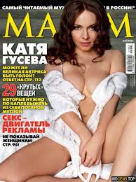 Голая Екатерина Гусева на nocens.top
