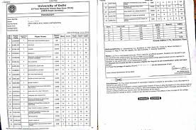 Delhi university also provides admission for various certificate, diploma, advanced diploma courses along with intensive advanced diploma. When Do We Get The Original Marksheet From Du Quora