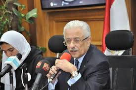 وافق الدكتور طارق شوقي وزير التربية والتعليم على العمل بالقرار الوزاري رقم 155 بتاريخ أكد الدكتور طارق شوقي، وزير التربية والتعليم، أن الوزارة لم تقم حتى هذه اللحظة بإرسال. Ø§Ù…ØªØ­Ø§Ù†Ø§Øª Ø§Ù„Ø«Ø§Ù†ÙˆÙŠØ© Ø§Ù„Ø¹Ø§Ù…Ø© Ù…Ù† Ù‡Ùˆ Ø§Ù„Ø¯ÙƒØªÙˆØ± Ø·Ø§Ø±Ù‚ Ø´ÙˆÙ‚ÙŠ ÙˆØ²ÙŠØ± Ø§Ù„ØªØ±Ø¨ÙŠØ© ÙˆØ§Ù„ØªØ¹Ù„ÙŠÙ… Ø§ÙˆØ§Ù† Ù…ØµØ±