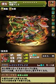 Appliv Games - アプリブ