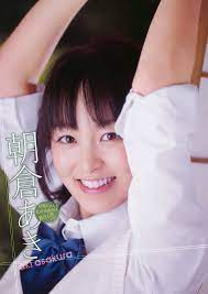 朝倉あき ビッグコミックスピリッツ 2010 no 7 可愛いは正義 朝倉 あき 朝倉 可愛い