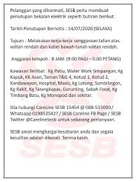 Pada talian atas voltan rendah , yang menggunakan kabel pengalir terdedah ( stay wire ) , kabel di susun mengikut turutan fasa dari atas ke bawah. Facebook