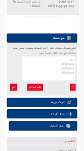 تركي622 تتبع طلبات Aliexpress Direct مع شركة Sinoair