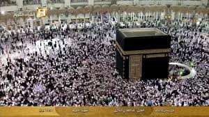 Apr 02, 2010 · in mecca muhammad resembled a bubbling volcano, while in medina the lava of his revelations hardened into regulations and laws. Mekka Medina Online Fur Android Apk Herunterladen