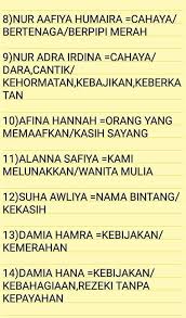 ~ ~ ~ ○m☆a☆k☆s☆u☆d ○n☆a☆m☆a ○i☆s☆l☆a☆m ~ ~ bersyukur ibu bapa berikan nama yang indah kepada kita. Gabungan Nama Nama Unik Dan Indah Pakar Diari Hati Facebook