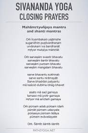 Sivananda Yoga Opening And Closing Prayers Free Pdf Download Sivananda Sivananda Yoga Closing Prayer
