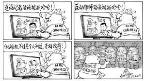 一人一張秒大陸人既圖 lihkg kong comics peanuts comics
