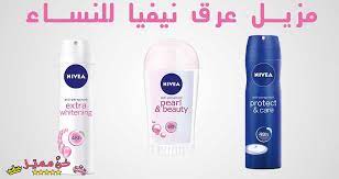 مزيل عرق نيفيا مقاوم للتعرق و معطر لتفتيح الابطين للنساء افضل 6 انواع nivea deodorant fragrance for lightening the anti perspirant deodorant nivea