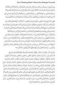 Beautiful dua doa gods love quran allah life islamic love of god holy quran. Doa Angin Ahmar Lengkap Pdf