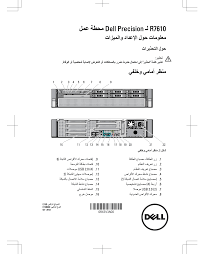 We did not find results for: Dell Precision R7610 User S Guide Manualzz