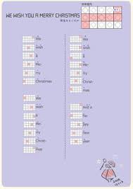 You can always change this in the settings. 7 Sky Children Of Light Music Sheets Ideas Light Music Child Of Light Sky