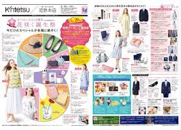 pin by 惠 正 on department sc food flyer layout design design