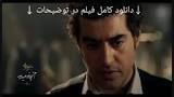 Image result for ‫دانلود قسمت سیزدهم سریال شهرزاد فصل سوم‬‎