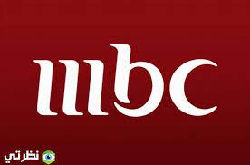 تردد قناة الحياة الجديد على النايل سات. Ø¶Ø¨Ø· ØªØ±Ø¯Ø¯ Ù‚Ù†ÙˆØ§Øª Mbc Ø§Ù… Ø¨ÙŠ Ø³ÙŠ Ø§Ù„Ø¬Ø¯ÙŠØ¯ 2021 Ø¹Ù„Ù‰ Ù†Ø§ÙŠÙ„ Ø³Ø§Øª ÙˆØ¹Ø±Ø¨ Ø³Ø§Øª Ù…ÙˆÙ‚Ø¹ Ù†Ø¸Ø±ØªÙŠ