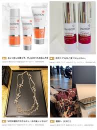 コスメ ブログ ランキング