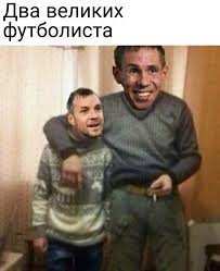 Артём дзюба опозорился | слив и мемы | футбол не станет прежним. Sygral Rukoj Sliv S Masturbaciej Artema Dzyuby Popal V Set Memepedia Mediaplatforma Mirtesen