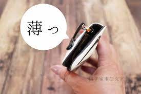 コンパクト スリムな メガネケース で 老眼鏡を持ち歩く室長の巻 happy living 削ぎ家事研究室 powered by ライブドアブログ メガネケース 老眼鏡 ケース