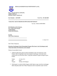 Atas sumbangan dan partisipasinya kami ucapkan banyak terima kasih. Surat Mohon Sumbangan