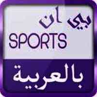 Plus fixtures, news, videos and more. Bein Sport 1 Is On Mixlr Mixlr Is A Simple Way To Share Live Audi