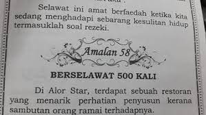 Kerjakan sholat sunnah dhuha 2 rakaat saja, rutin setiap hari. Mencari Doa Doa Untuk 101 Amalan Pemurah Rezeki Pelaris ÙÙŠØ³Ø¨ÙˆÙƒ