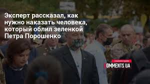 Порошенко закликав нинішнього українського лідера не боятися десятків тисяч людей, які зібралися на марш захисників. Uogehop1v9urtm