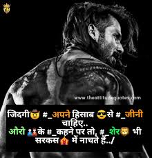 Best fb status for life in hindi. 130 Royal Attitude Status In Hindi 2021 Boys Attitude Status Hindi