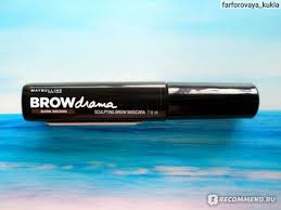 тушь для бровей Maybelline New York Brow Precise Fiber Filler Tush Dlya Brovej Maybelline Brow Drama Brovi Kary Delvin Ne Dayut Pokoya Mechtaete O Vyrazitelnyh I Yarkih Brovyah Hvatit Mechtat Tush Dlya Brovej Maybellin Brow Drama Vam V Pomosh Otzyv Na Ottenok Dark