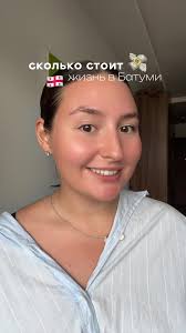 Селевой Поток Грузия