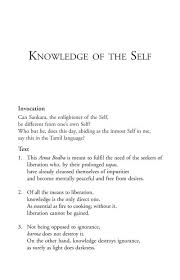 Inevitable comes from the latin word inevitabilis, which means unavoidable. Define Inevitable Meaning In Tamil
