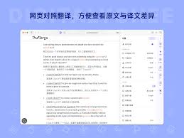 Trancy - 沉浸式AI 语言学习软件支持双语字幕划词全文翻译- 荔枝 ...