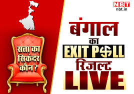Hyderabad | सत्तारूढ़ तेलंगाना राष्ट्र समिति (trs) ने नागार्जुन सागर विधानसभा क्षेत्र में शुरूआती बढ़त हासिल कर ली है। राजस्थान के मुख्यमंत्री अशोक गहलोत (cm ashok gehlot) ने राज्य के विधानसभा उपचुनाव में दो सीटों पर congress उम्मीदवारों के जीतने पर बधाई एवं मतदाताओं का आभार व्यक्त. Bq R1sl5p3oj2m