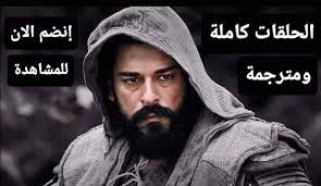 للأسف لقد ماتت السيدة بالا من إعلان الحلقة 181 😥😥