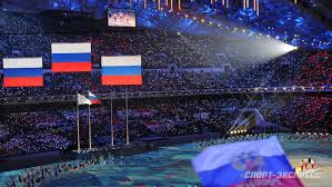 Ищите и загружайте графику олимпийские игры бесплатно. 6 Let Nazad Zavershilis Zimnie Olimpijskie Igry V Sochi Sport Ekspress