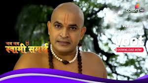 He is still very popular in maharashtra and karnataka. Download Swami Samartha Jaap 108 Shree Swami Samarth Jai Jai Swami Samarth Akkalkot Mp4 Mp3 3gp Naijagreenmovies Fzmovies Netnaija