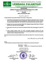 Hurup bergerak selamat datang bulan rajab 1442 h : Tanggal 1 Rajab 2021