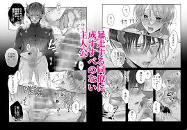 発情期がきて苦しそうにしてる竜人の同僚男性！彼を受け入れてあげたらめちゃくちゃ激しいセックスされてイカされまくり！ | 無料エロ漫画サイト  週刊ナンネットマンガ